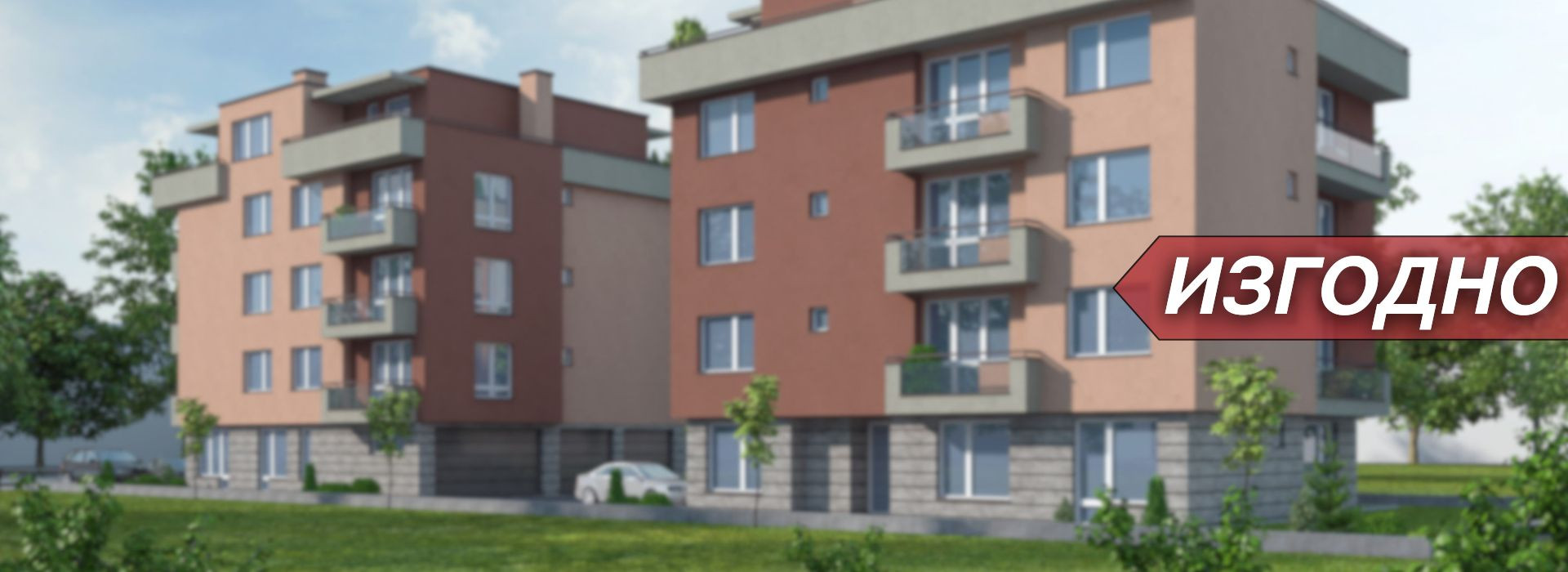 Малка сграда в кв.Прослав