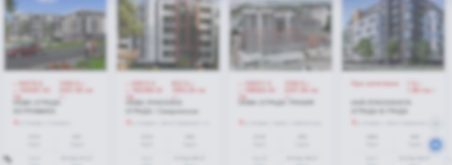 Търсите ли нещо на зелено за дом или инвестиция?