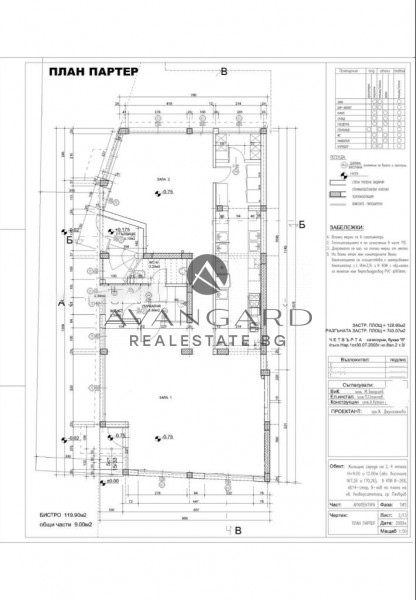 OFFICE/SHOP