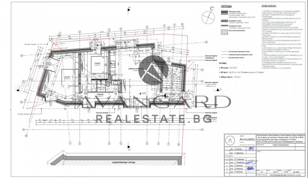 ПАРЦЕЛ С ПРОЕКТ ЗА КЪЩА