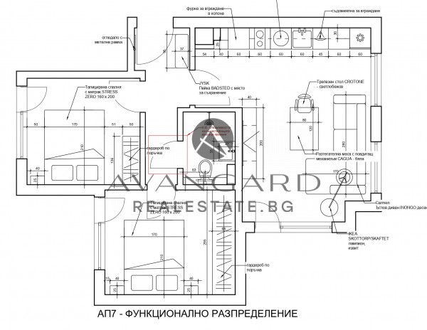Two -bedroom apartment