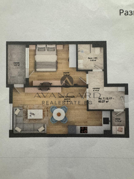 АКТ 16! Двустаен ЛУКСОЗНА СГРАДА