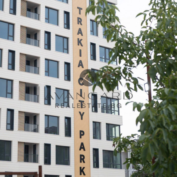 Двустаен апартамент Тракия сити парк