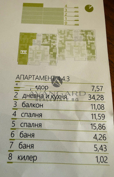 Тристаен с ДВЕ ПАРКОМЕСТА