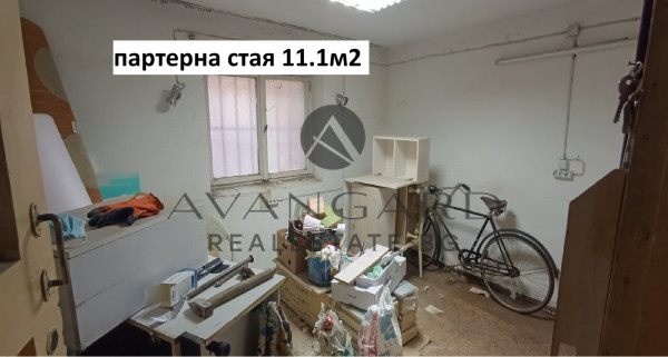 Тристаен до Пеещите фонтани