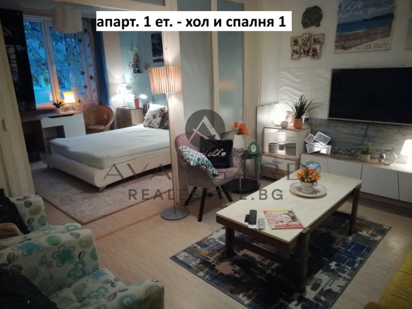 Тристаен до Пеещите фонтани