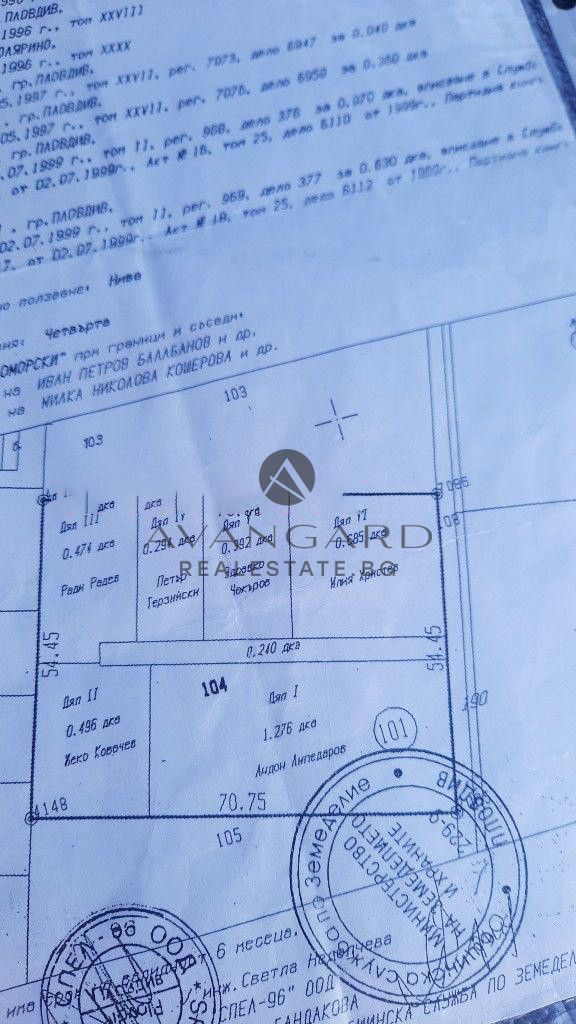 PLOT in BELOMORSKI district!