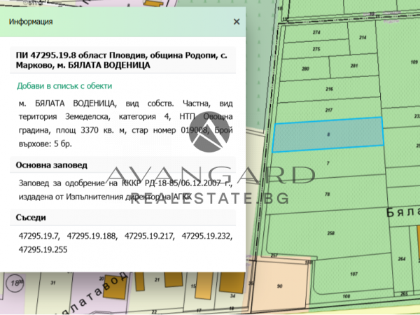 ПАРЦЕЛ  с площ 3370 кв.м. в Коматево