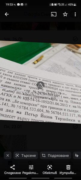 PLOT in BELOMORSKI district!