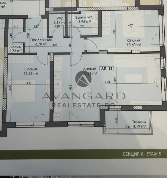 Тристаен апартамент / Тракия