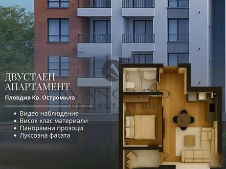 Two -bedroom / middle floor / Ostromila