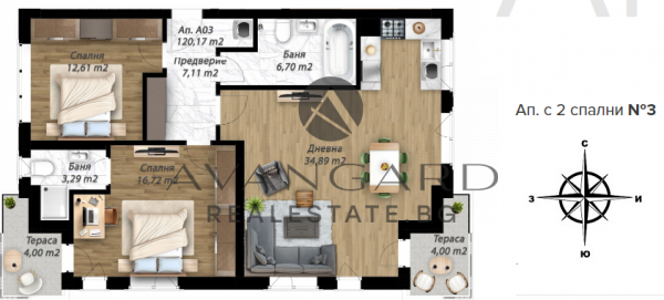 ПРЕД АКТ 14! ТРИСТАЕН АПАРТАМЕНТ