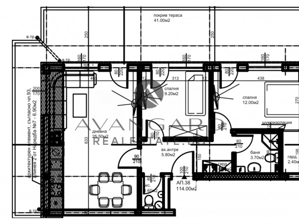 Тристаен апартамент