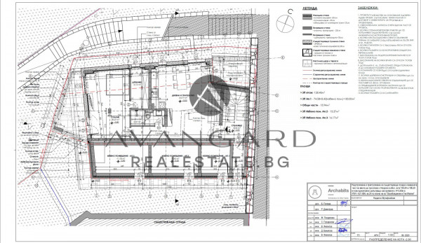 ПАРЦЕЛ С ПРОЕКТ ЗА КЪЩА