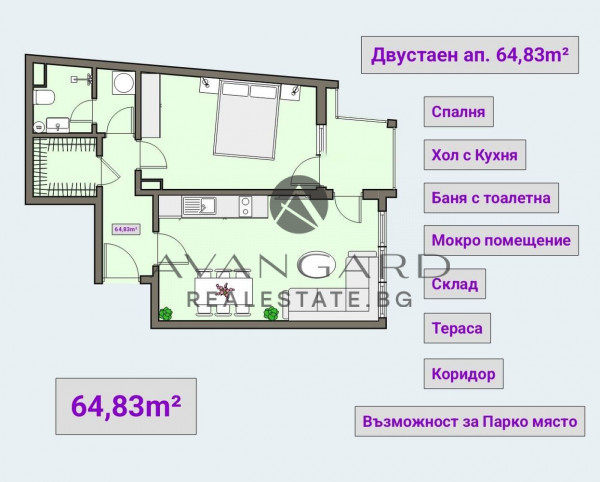 Two bedroom with act14! Center!