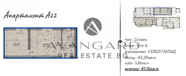 TWO-ROOM APARTMENT! SMYRNENSKY!