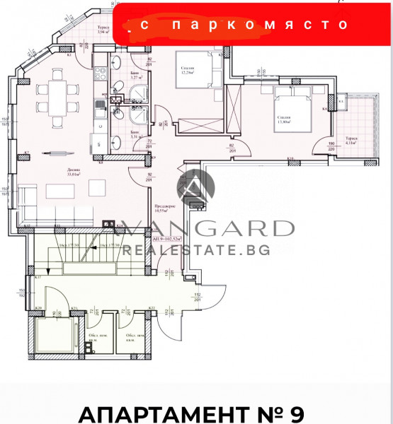 ТРИСТАЕН АПАРТАМЕНТ / ПРОСЛАВ