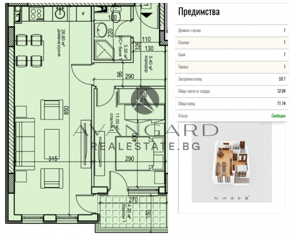 BEFORE ACT 16! Two-room NEW BUILDING KARSHIYAKA!
