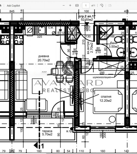 ГАРАЖ В ЦЕНАТА! ДВУСТАЕН ОСТРОМИЛА