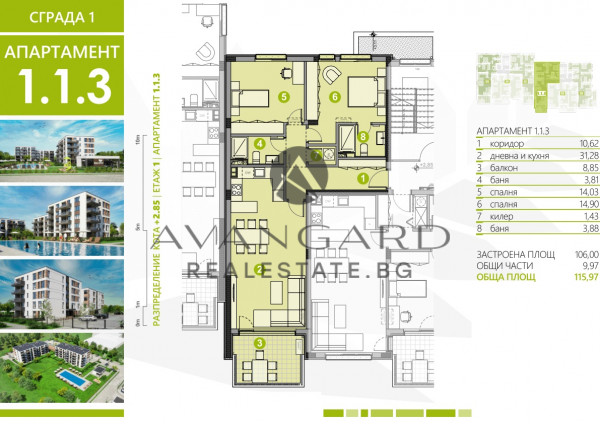 THREE-ROOM APARTMENT WITH ACT 14